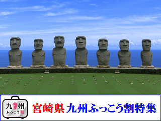 miyazaki_fukkouwari2807.png