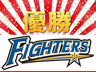nihonhamu.png