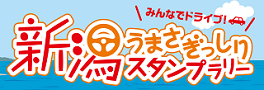 niigata-sthome.png
