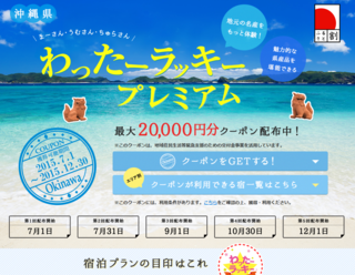 okinawa_41.png