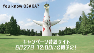 oosaka_11.png
