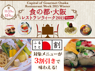 osaka_71.png