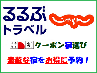 otoku-yoyaku_00.png