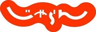 otoku-yoyaku_01.jpg