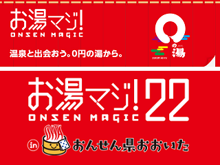 oyumagic.png