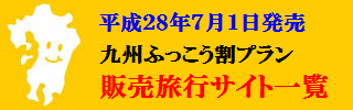 plan_hanbai.png