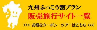 plan_hanbai_kochira.png