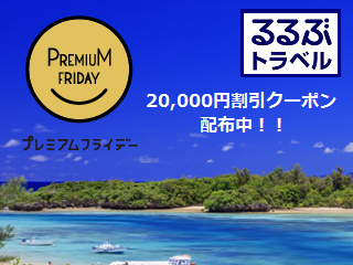 premiumfriday.png