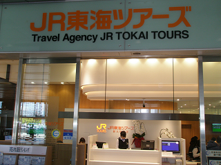 rurubu-tours-direct2.png