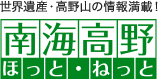 sanada_07.png