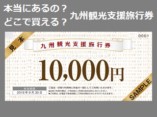shien_ryokou.png