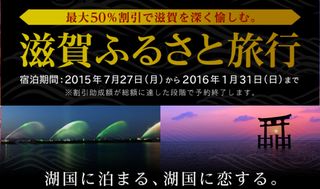 shiga_11.png