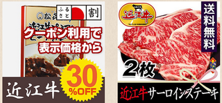 shiga_meisan01.png