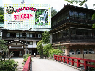shima-onsen2017.png