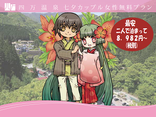 shiman-tanabata.png