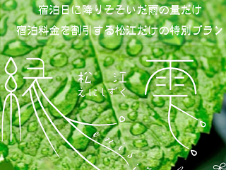 shimane_2016.png