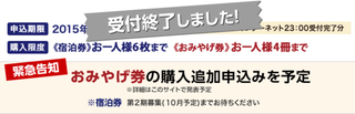 shimane_31.png