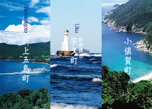 shimatoku_02.png