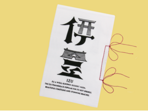 shizuoka_32.png