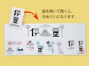 shizuoka_33.png