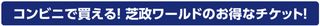 sibamasa_03.png