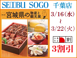 sogo_00.png