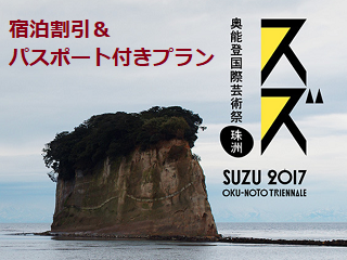 suzu-2017.png