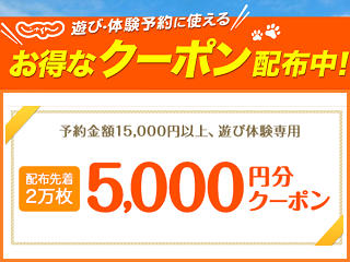 taiken_00.png
