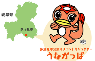 tajimi_02.png