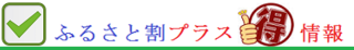 tokudane.png