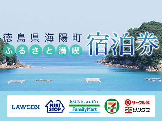 tokushima_11.png