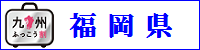 tokusyuu40.png