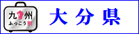 tokusyuu44.png