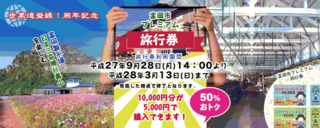 tomioka_01.png