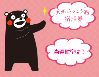 tousen_bairitu.png