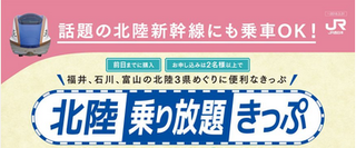 toyama67.png