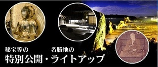 wakayama_43.jpg