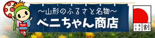 yamagata_63.png