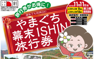 yamaguchi_35.png