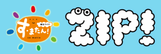 zip.png
